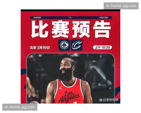 骑士近期11胜1负战绩领跑联盟，哈登交易改变东部竞争格局