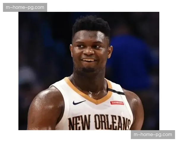 鹈鹕锡安内线统治力依旧,场均25+6保持高效输出